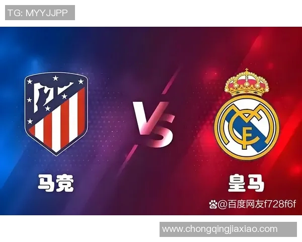 马竞困境中的暗流涌动:连续三场未胜,主帅面临巨大压力